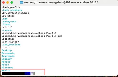 新Mac電腦前端與軟件開發環境搭建完全指南
