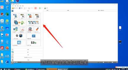 FLV格式高效轉換為MP4 原理、方法及軟件開發實踐
