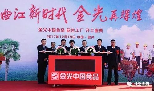 金光集團在華煥新篇章 1.7億元旗艦工廠助力先進制造浪潮