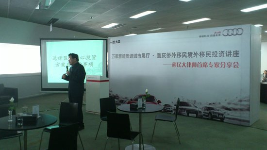 跨越地域限制，開啟全球資產配置新篇章 | 萬家雅迪高端精品境外投資移民沙龍成功舉辦