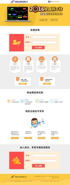 專業投資咨詢 如何在波動市場中穩健前行