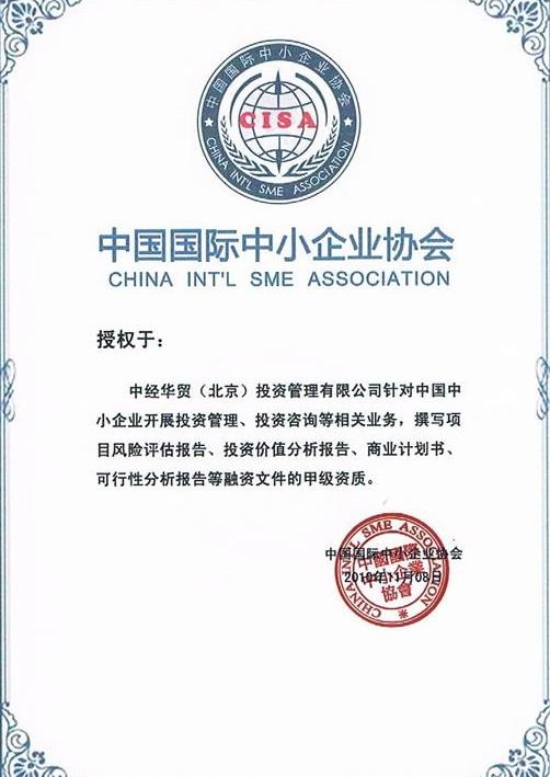 中投金匯(北京)投資基金管理工作環境解析 | 投資咨詢與職業發展洞見
